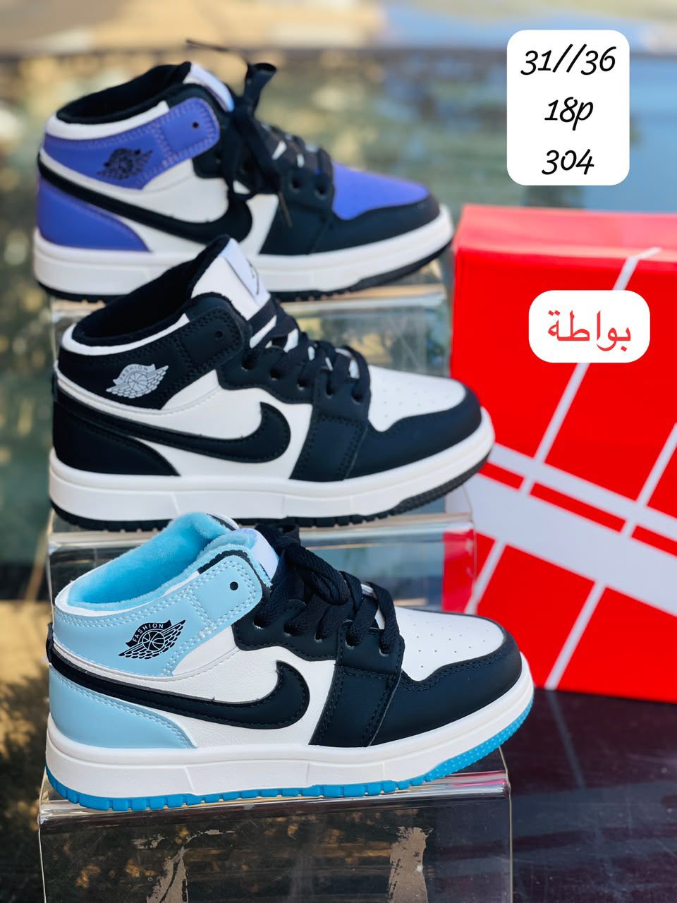 أحذية أطفال بالجملة مقاس 31 – 36 — AB-10BD05E2