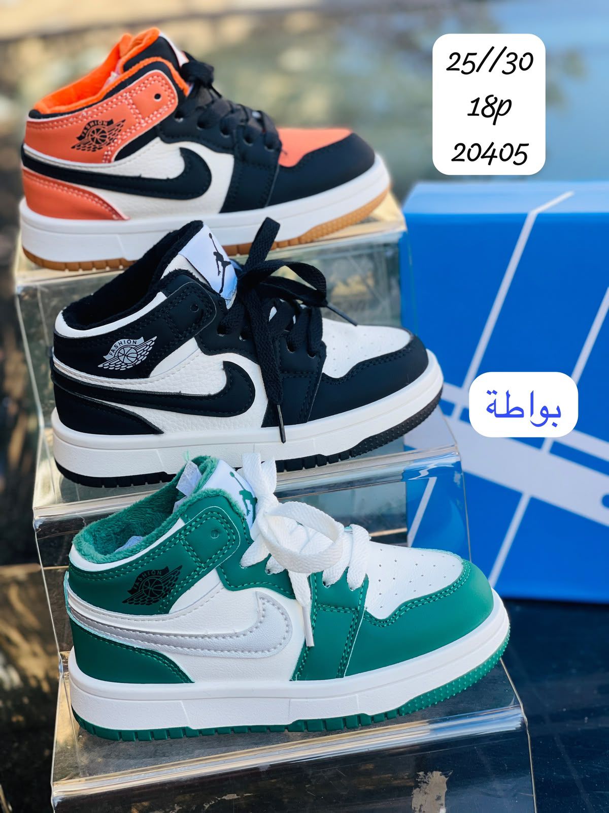 أحذية أطفال بالجملة مقاس 25 – 30 — AB-2C56DA32