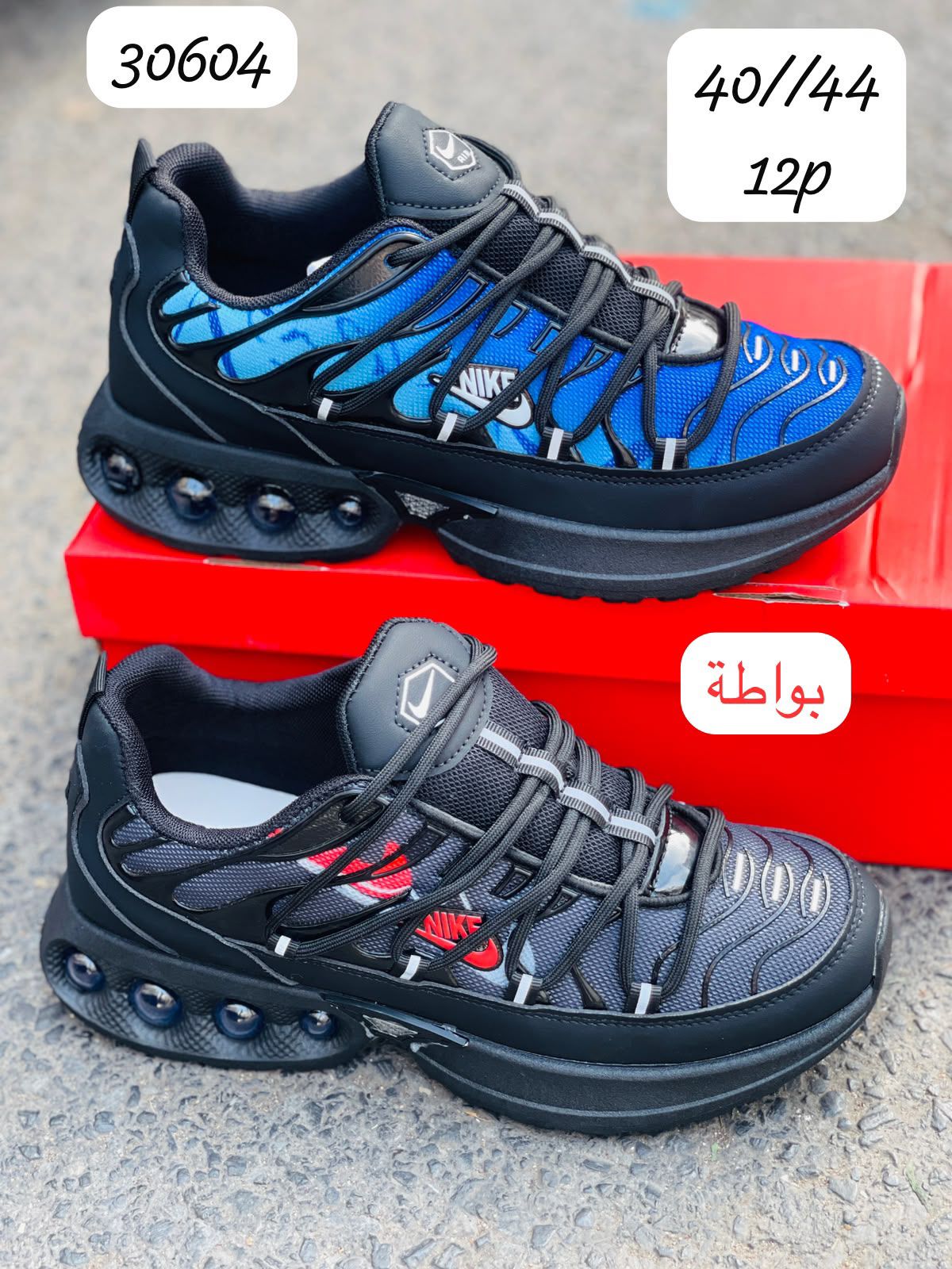 أحذية رجالية بالجملة مقاس 40 – 44 — AB-9197815F