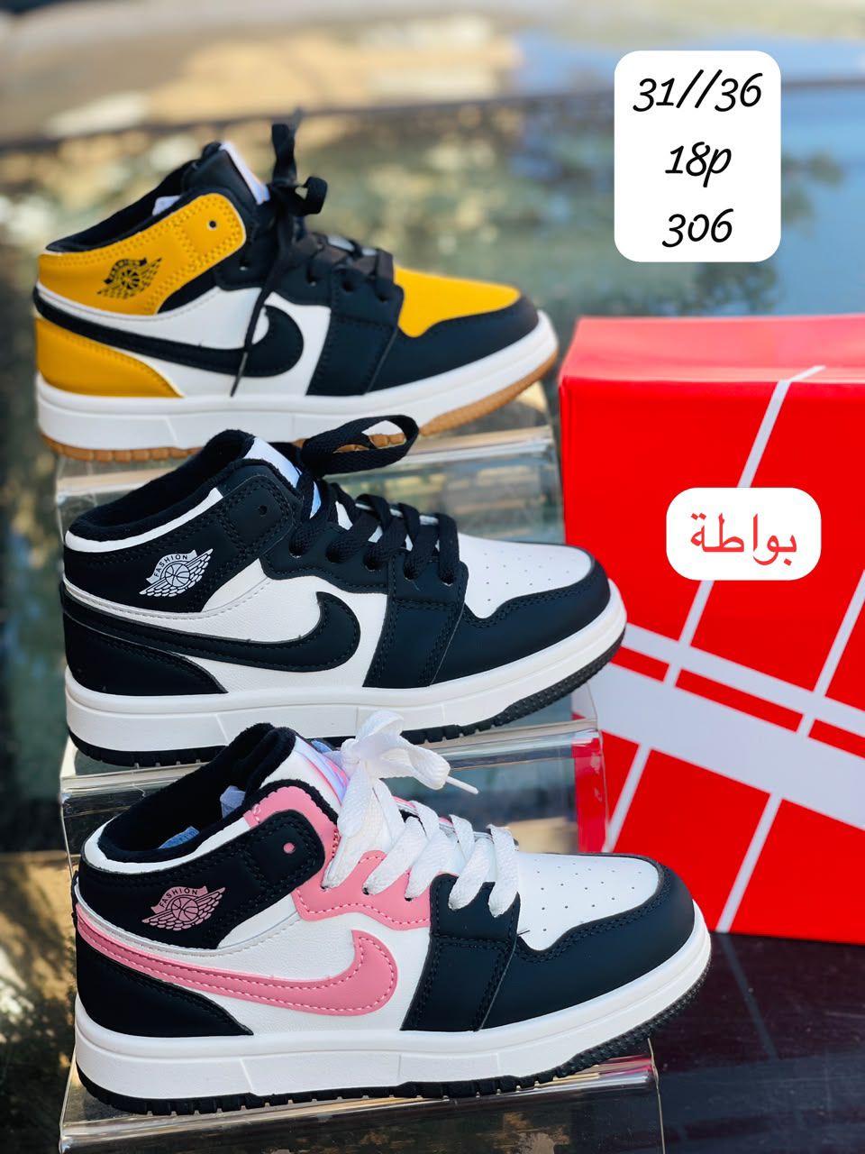 أحذية أطفال بالجملة مقاس 31 – 36 — AB-F96646B7
