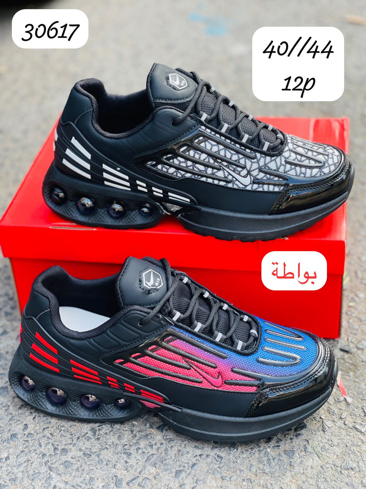 أحذية رجالية بالجملة مقاس 40 – 44 — AB-FFC44801