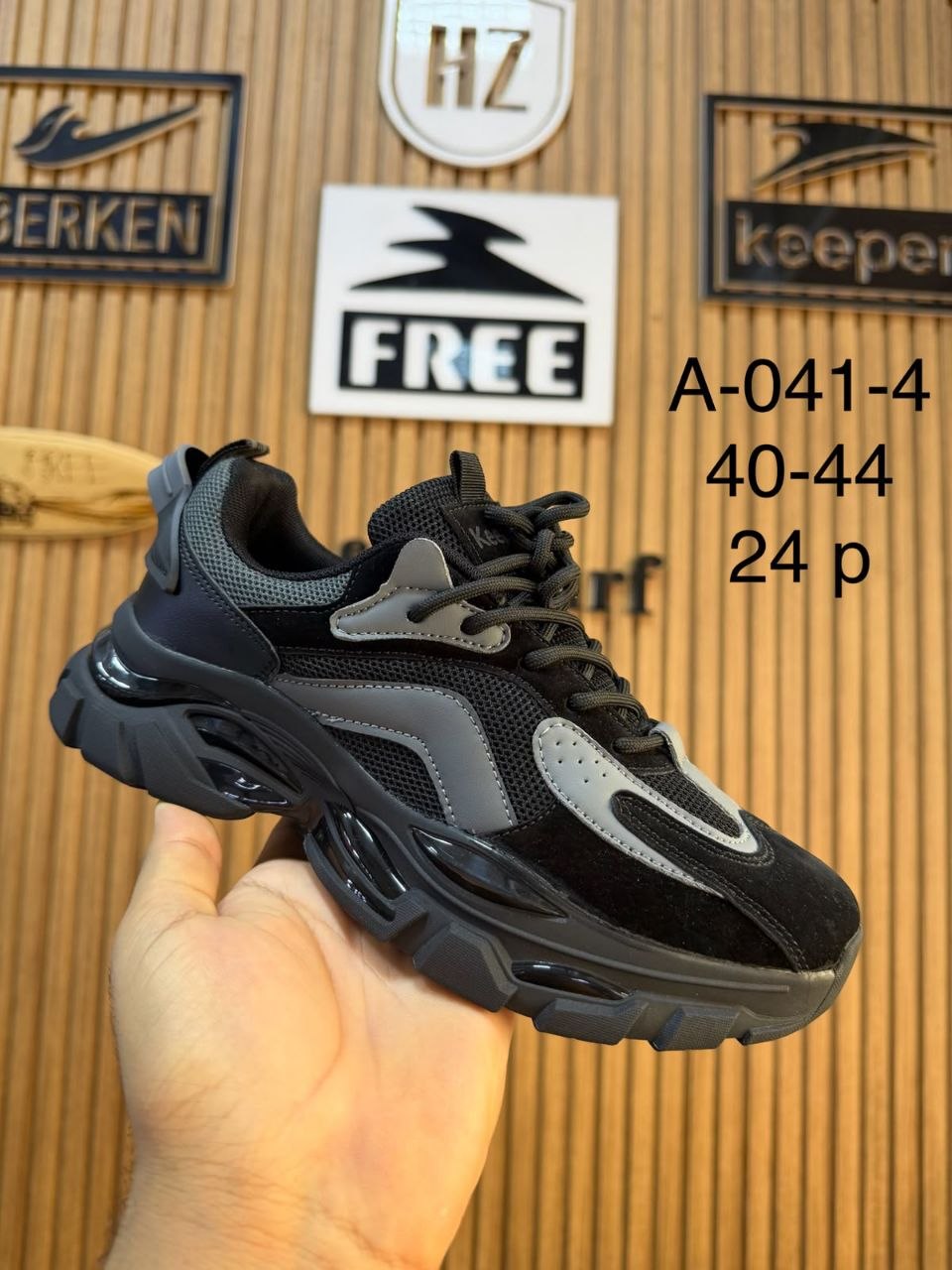 بالجملة مقاس 40 – 44 — B272657