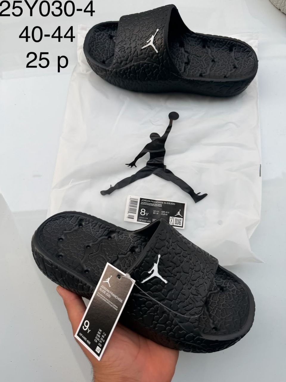بالجملة مقاس 40 – 44 — B273271
