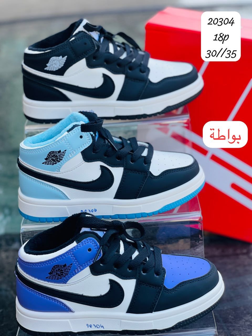 أحذية أطفال بالجملة مقاس 30 – 35 — B273323