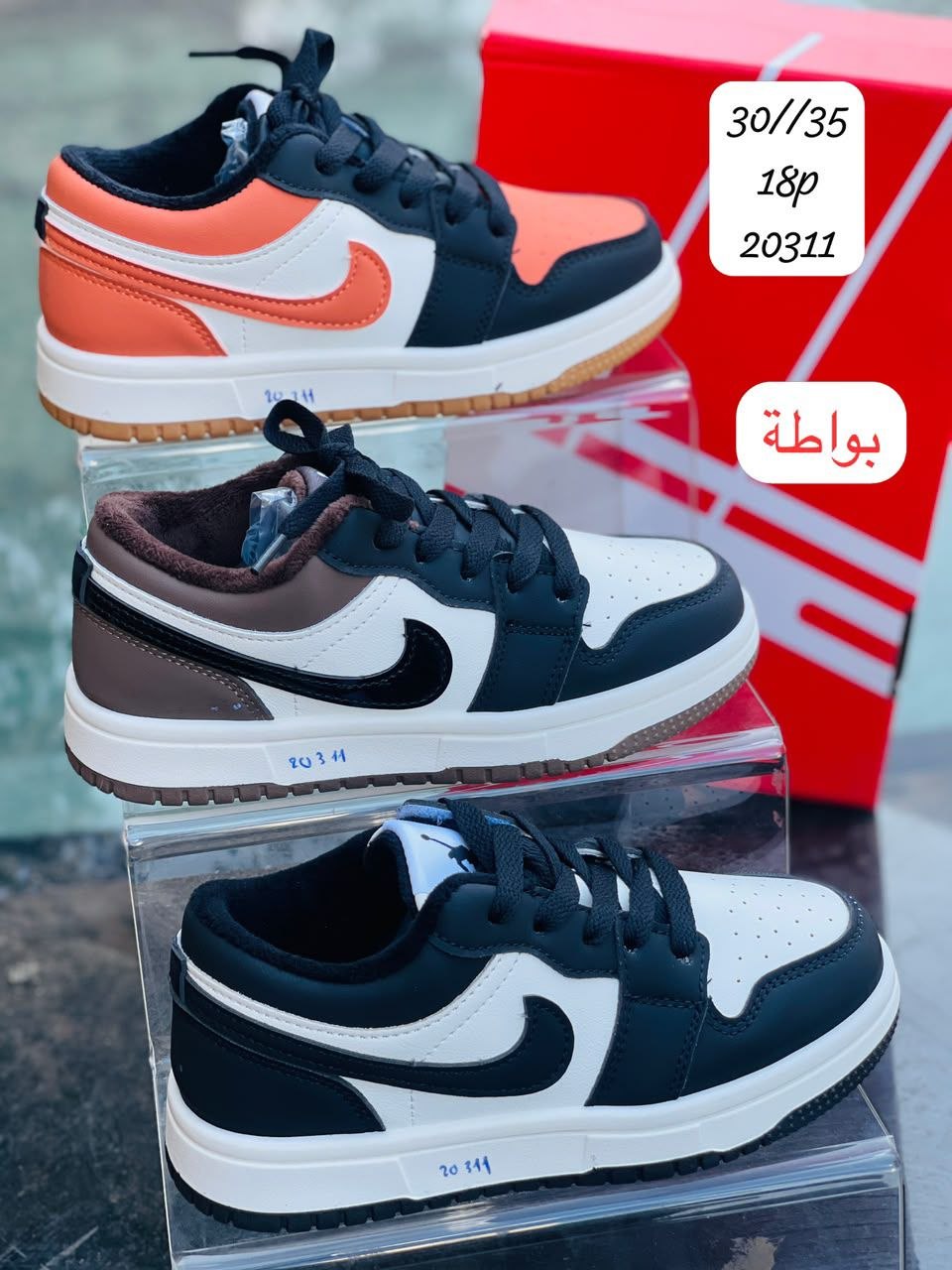 بالجملة مقاس 30 – 35 — B273323