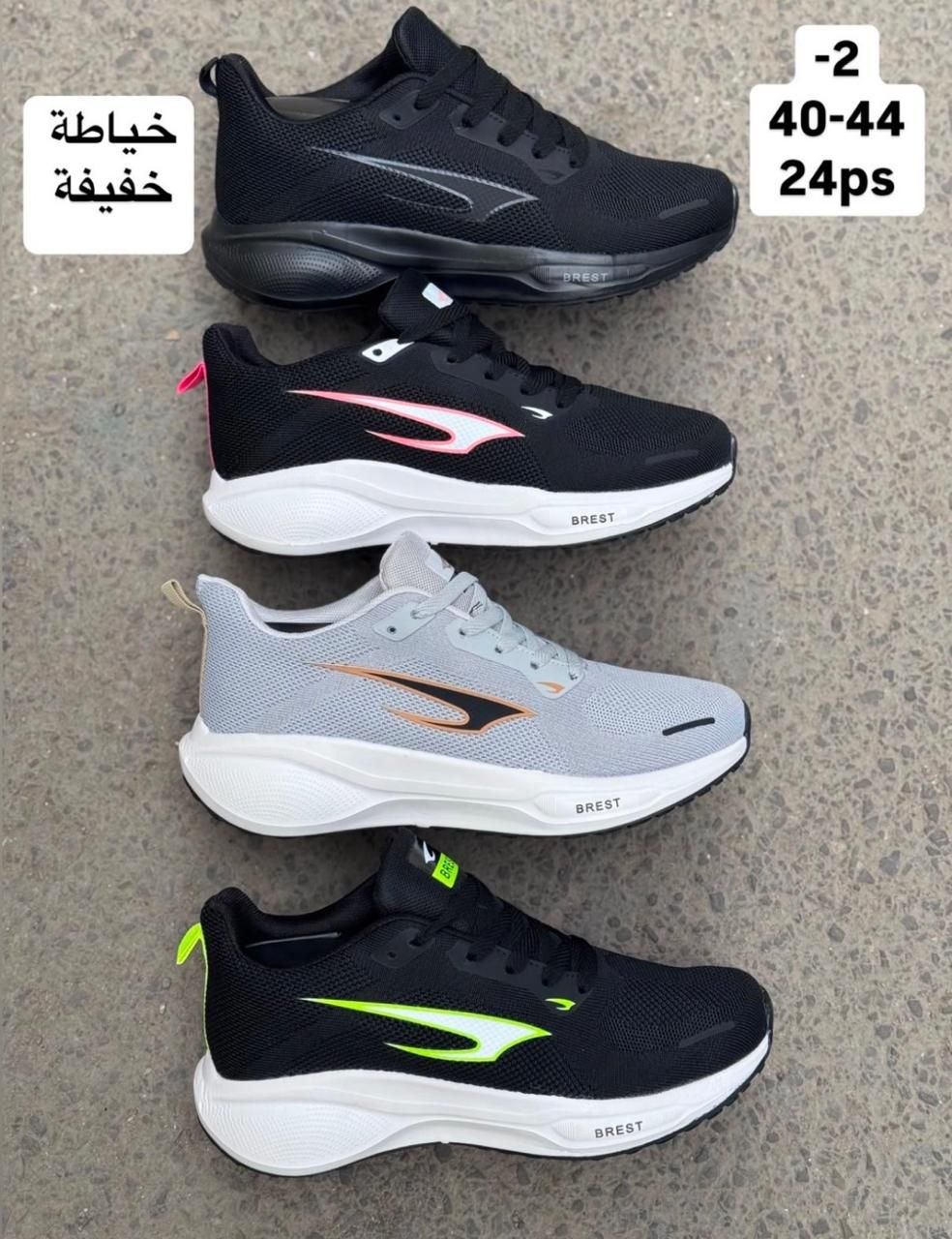 بالجملة مقاس 40 – 44 — B273407