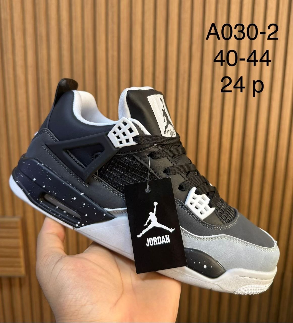 بالجملة مقاس 40 – 44 — B273622